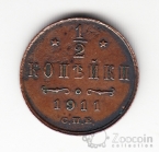 ������ 1/2 ������� 1911 [1]
