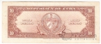 Куба 10 песо 1949