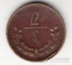 �������� 2 ����� 1925 [2]