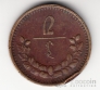 �������� 2 ����� 1925 [2]
