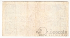 ������ 1 ������� 1943