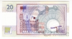 ��������� 20 ������ 1999 Clydesdale Bank