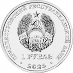 ��� 1 ����� 2026 �������� ������� - ������-9