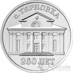 ��� 3 ����� 2026 ������������� ���� ������ - 260 ��� �. ��������