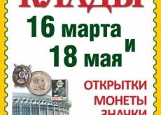 16    .   !