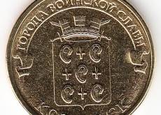 : 26.08.2013