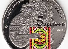 Новинки: 08.09.2013