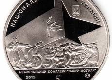 Новинки: 16.10.2013