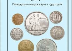 : 26.06.2014
