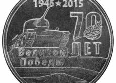 Новинки: 11.05.2015