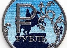 : 25.06.2015