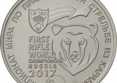 Новинки: 17.05.2017
