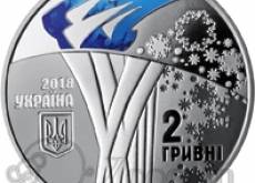Новинки: 12.01.2018