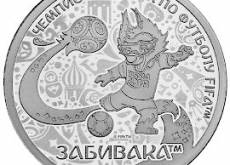 Новинки: 04.06.2018