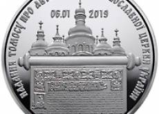 Новинки: 28.03.2019