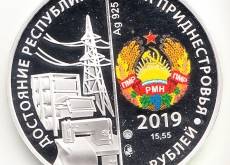 Новинки: 31.08.2019