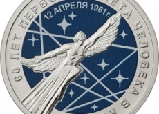 Новинки: 10.04.2021