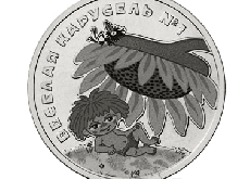 : 19.11.2022