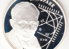   - 11.04.2023