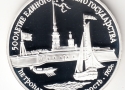 Поступление новых монет и банкнот 27 июня!