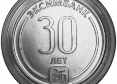 Новинки: монеты ПМР!