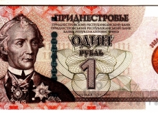 Новинки: монеты Великобритании, Киригизии и банкнота ПМР!