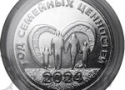 Новинки: монеты ПМР!