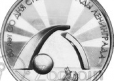 Новинки: монеты ПМР, Коста-Рики и США!