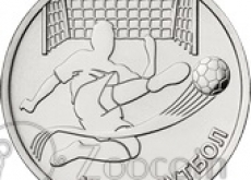 Новинки: монеты России и ПМР!