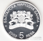  5  2003     -  2006