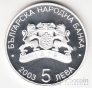  5  2003     -  2006