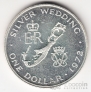 Бермуды 1 доллар 1972 Юбилей свадьбы