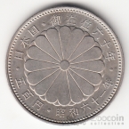 Япония 500 иен 1986 60 лет правления императора Хирохито