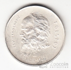 Сан-Марино 1000 лир 1978 Лев Толстой