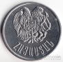 Армения 5 драм 1994