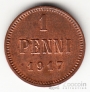 Финляндия 1 пенни 1917