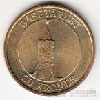 Дания 20 крон 2004 Башня Гасетарнет