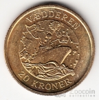 Дания 20 крон 2007 Корабль Веддерен