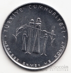 Турция 5 лир 1977 Семья