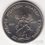 Кипр 1 фунт 1989 Олимпийские игры