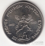 Кипр 1 фунт 1989 Олимпийские игры