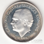 Швеция 200 крон 1996 Герб