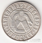 Швеция 200 крон 1989 Хоккей
