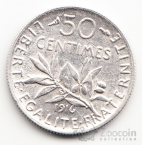 Франция 50 сентим 1916