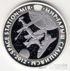 Казахстан 500 тенге 2012 Космос - Станция