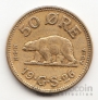 Гренландия 50 оре 1926