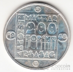 Венгрия 200 форинтов 1985 Животные - Речная Выдра