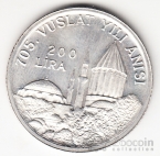 Турция 200 лир 1978 705 лет со смери поэта Руми