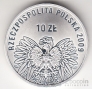 Польша 10 злотых 2009 Партия