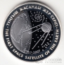 Казахстан 500 тенге 2007 Космос - Космический Спутник (коробка)